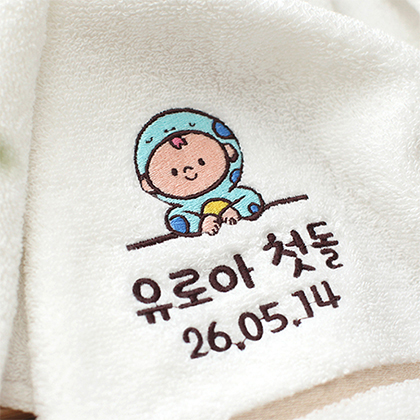 꼬물이뱀뱀 호텔급타올