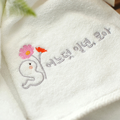 코스모스뱀뱀이 호텔급타올