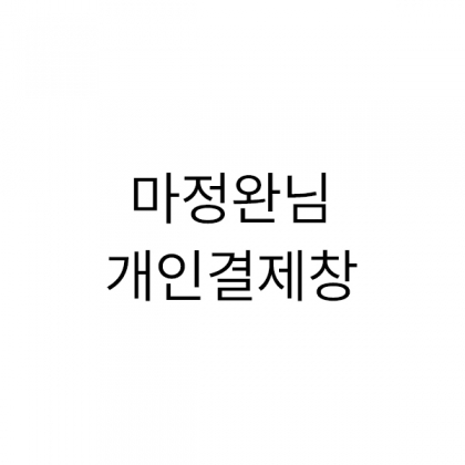 헤링본화이트(자수제외)+호두정과(보자기회색) 조문답례품 세트 20