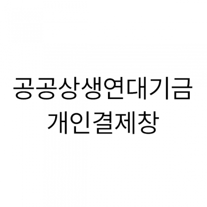 뱀부얀 시그니처(화이트150+다크블루150)+자수+린넨그레이2p케이스 150세트 // 원형스티커 150