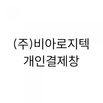 180g뱀부얀브라운+자수+꿀 핑크솔트세트 200