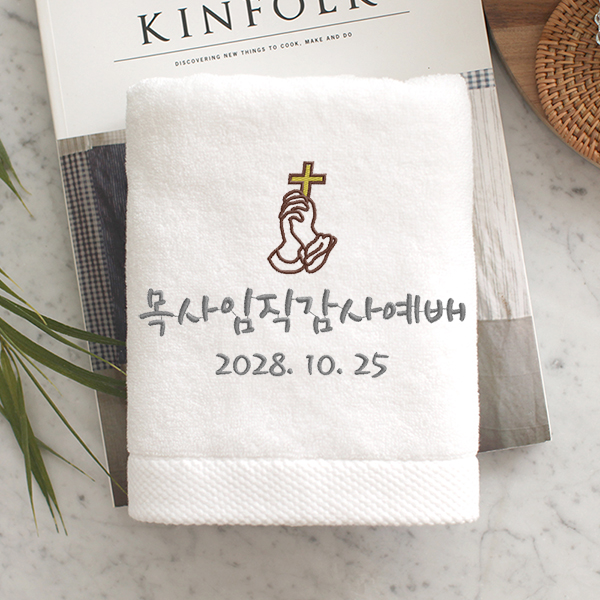 교회행사기념 X타입