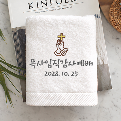 교회행사기념 X타입