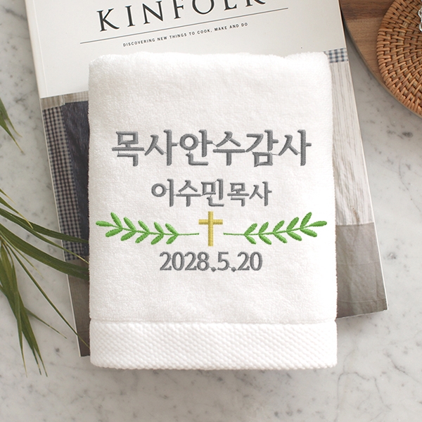 교회행사기념 Y타입