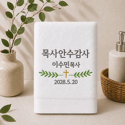교회행사기념 Y타입