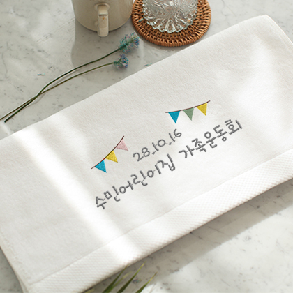 어린이집/유치원행사 G타입