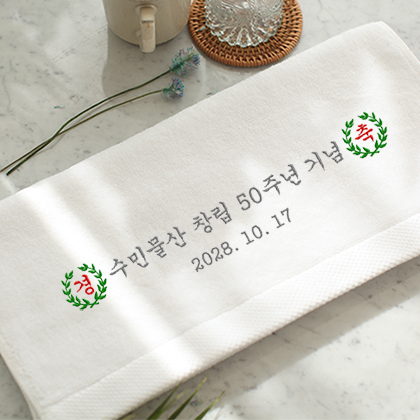 일반행사기념 Z타입