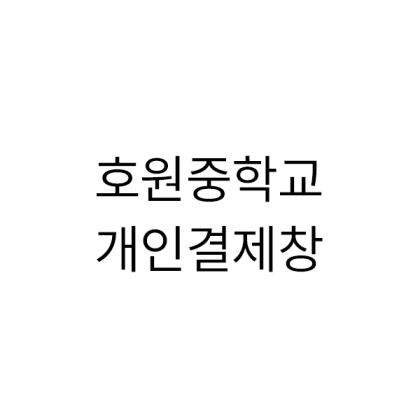 170g 끌로에+자수+땡스케이스 250