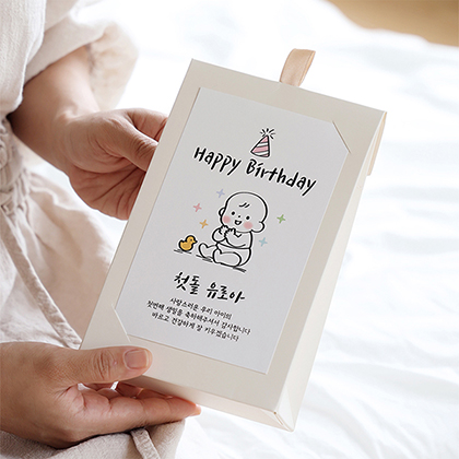 메시지카드패키지 호두정과 75g