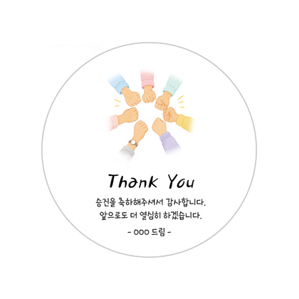 일반행사기념 C스티커