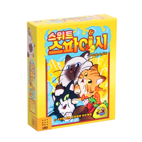 스위트앤스파이시 더 귀여워진 고양이들과 블러핑 카드게임 스파이시 하이델베어 우보펀앤런 보드게임추천
