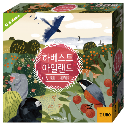 하베스트아일랜드 보드게임 가족게임 수확 농사교육 카드 농사게임 교육게임 하이델베어
