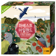 하베스트아일랜드 보드게임 가족게임 수확 농사교육 카드 농사게임 교육게임 하이델베어