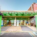 서울시립남부장애인복지관