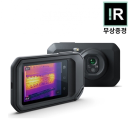 FLIR C8 열화상카메라 플리어대리점 직무고시 자동소프트웨어 ir report 제공