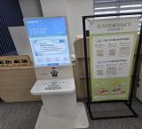 2026011911170봉.jpg