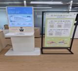 202602191709017생1.jpg