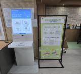 202410041717163군.jpg