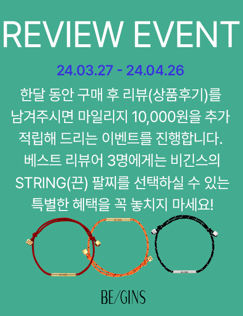 리뷰이벤트_최종 복사.jpg