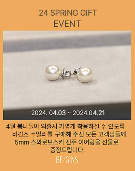 진주이어링 선물 이벤트_4월.jpg