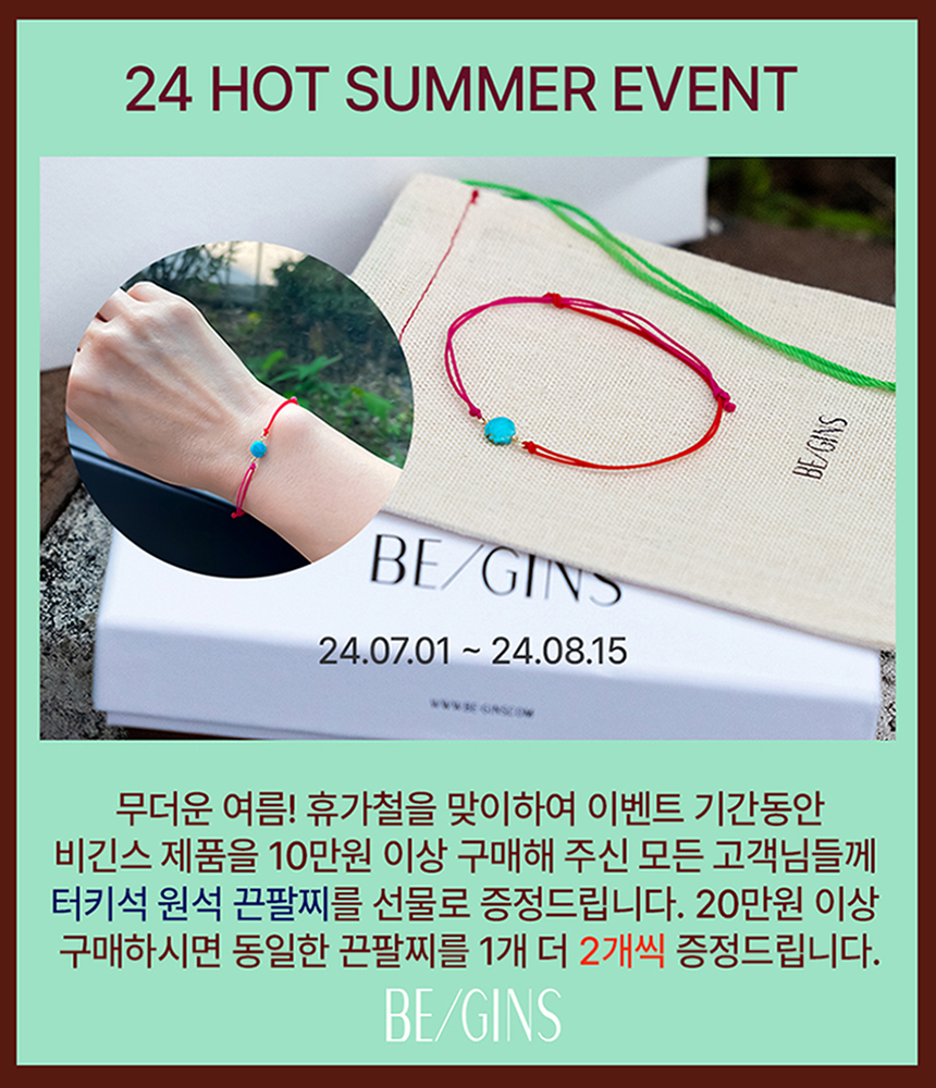 24 7월hotsummer 이벤트 복사.jpg
