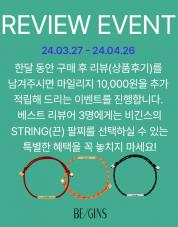 리뷰이벤트_최종 복사.jpg