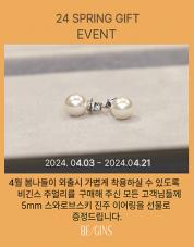 진주이어링 선물 이벤트_4월.jpg