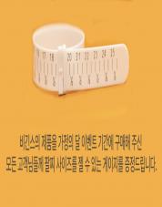 팔찌게이지_카테고리용.jpg^|^진주이어링 8mm.jpg