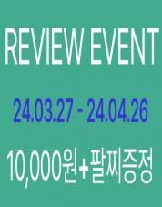 리뷰이벤트_상단베너.jpg