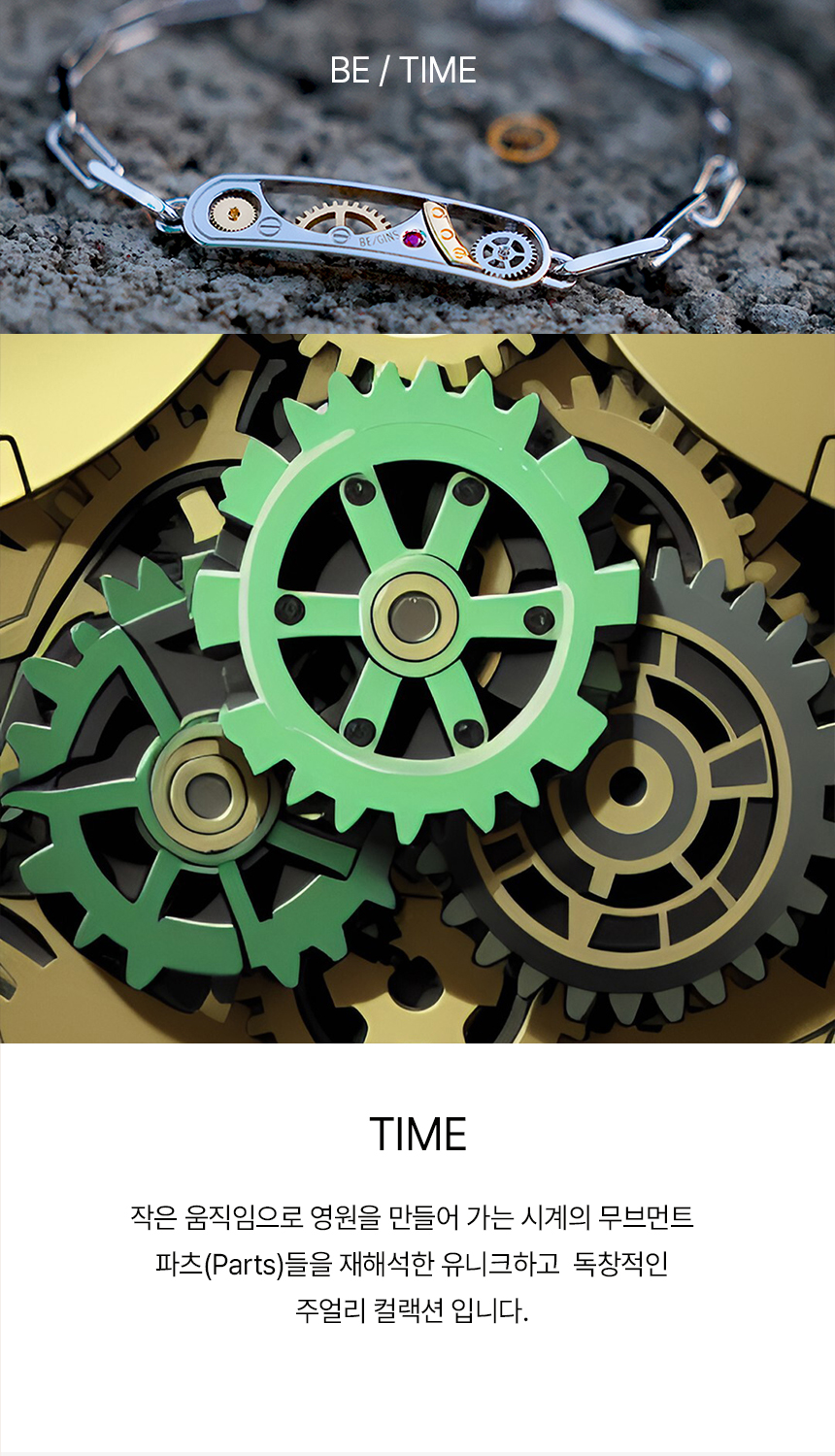 collection_time1_055459.jpg