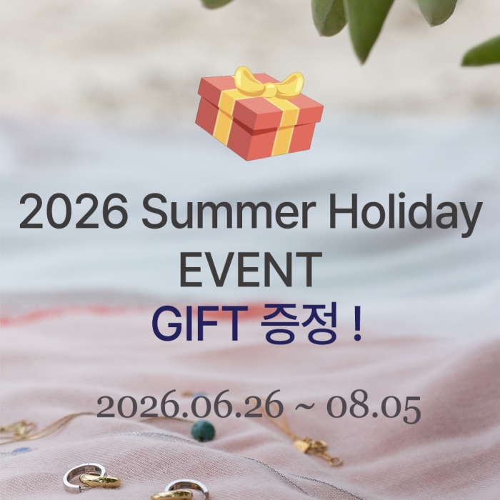 26. SUMMER HOLIDAY EVENT / BENEFIT DETAILS