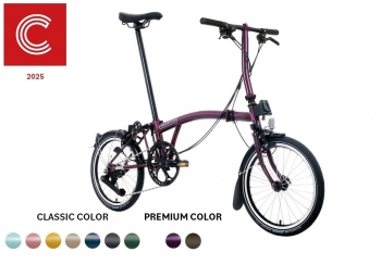 브롬톤 C 라인 어반 - Low (4단, 전색상)