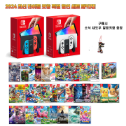 닌텐도 스위치 본체 OLED 타이틀 패키지(옵션 선택) 사은품 증정