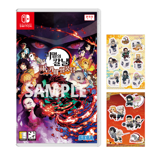 닌텐도 스위치 귀멸의 칼날 히노카미 혈풍담 한글판+스티커 2종