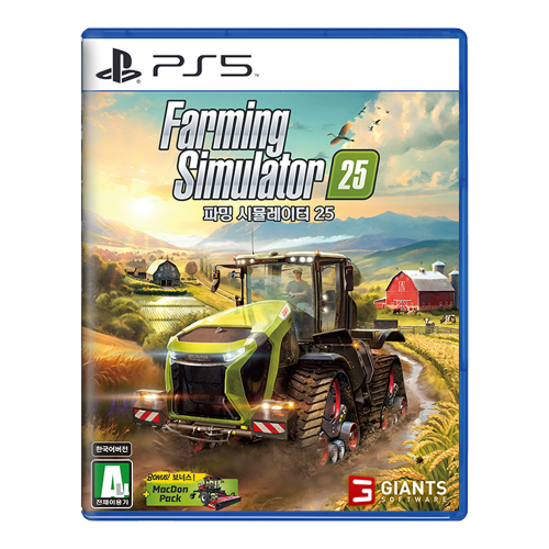 PS5 파밍 시뮬레이터 25