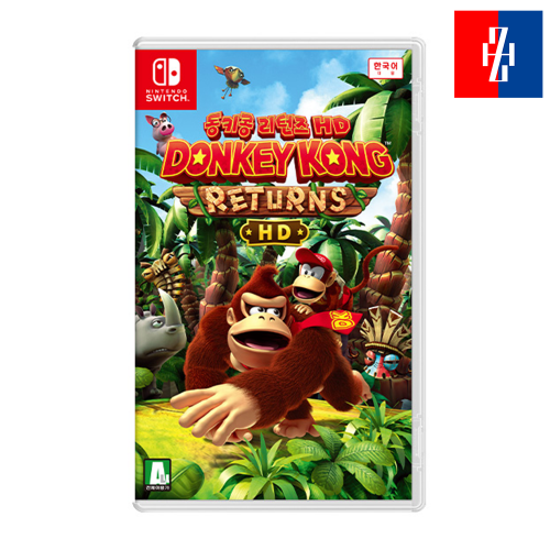 닌텐도 스위치 동키콩 리턴즈 HD