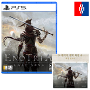 PS5 에노트리아 더 라스트 송