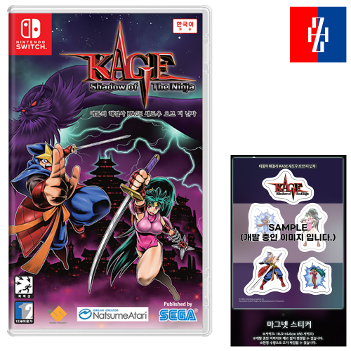 닌텐도 스위치 어둠의 해결사 KAGE 섀도우 오브 더 닌자