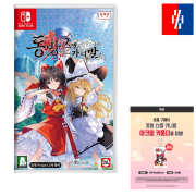 닌텐도 스위치 동방 스펠 카니발