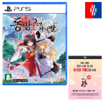 PS5 동방 스펠 카니발