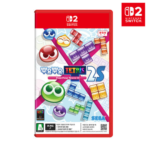 닌텐도 스위치2 뿌요뿌요 테트리스 2S