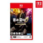 닌텐도 스위치2 용과같이0 제로 맹세의장소 디렉터즈 컷
