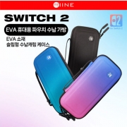 닌텐도 스위치2 케이스 EVA 휴대용 파우치 수납 가방 이이네