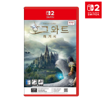 닌텐도 스위치2 호그와트 레거시