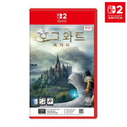 닌텐도 스위치2 호그와트 레거시