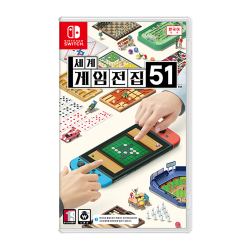 닌텐도 스위치 세계 게임전집 51 한글판
