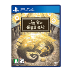 PS4 나쁜 왕과 훌륭한 용사