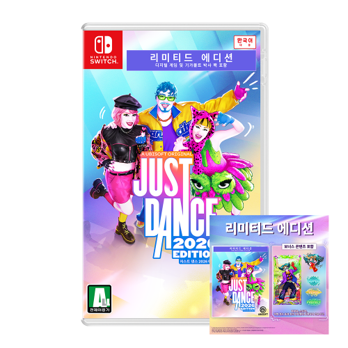 닌텐도 스위치 저스트댄스 2026 에디션