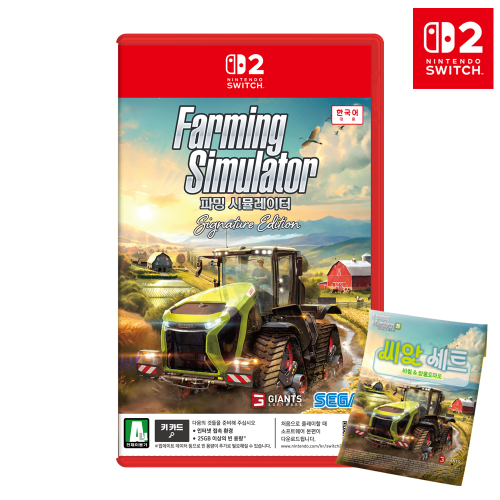 닌텐도 스위치2 파밍 시뮬레이터