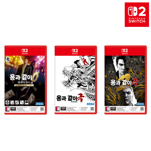 닌텐도 스위치2 용과같이 제로+극+극2 한글판 3종 세트